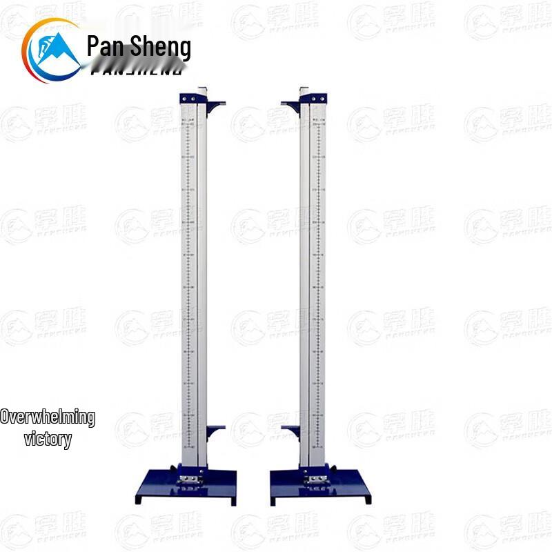 Pansheng Mobile Adjustable Aluminum High Jump Stand