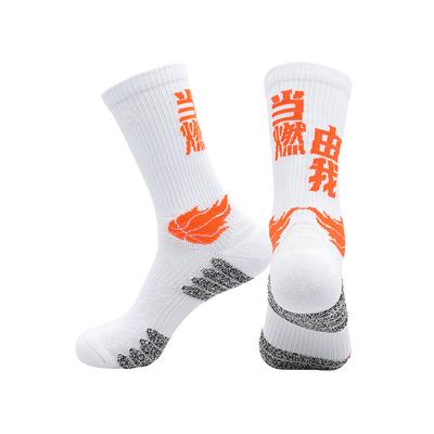 Village Super Medium Buis Sokken Basketbal Sokken Heren Handdoek Bodem Sokken Verdikte Professionele Antislip Sportsokken Zweetabsorberend En Ademend Hardlopen