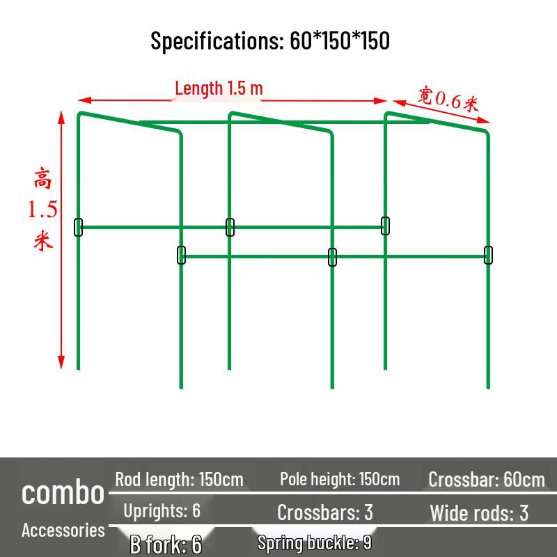 Металлическая садовая шпалера для вьющихся растений