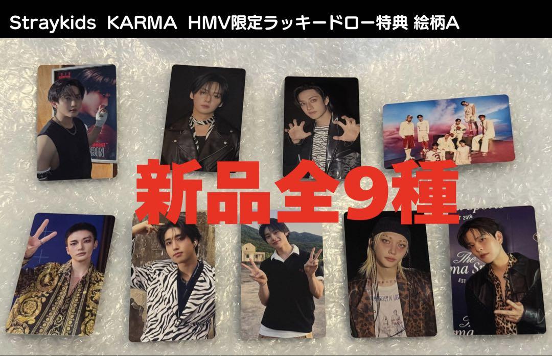 

[USED] Straykids KARMA SKIZ HMV Limited Lucky Drop A