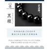 Fukushodo Prayer Beads [Supervised by a Funeral Professional Kyoto Traditional Crafts] Rosary for Men Funeral Funeral Includes Ceremonial Etiquette