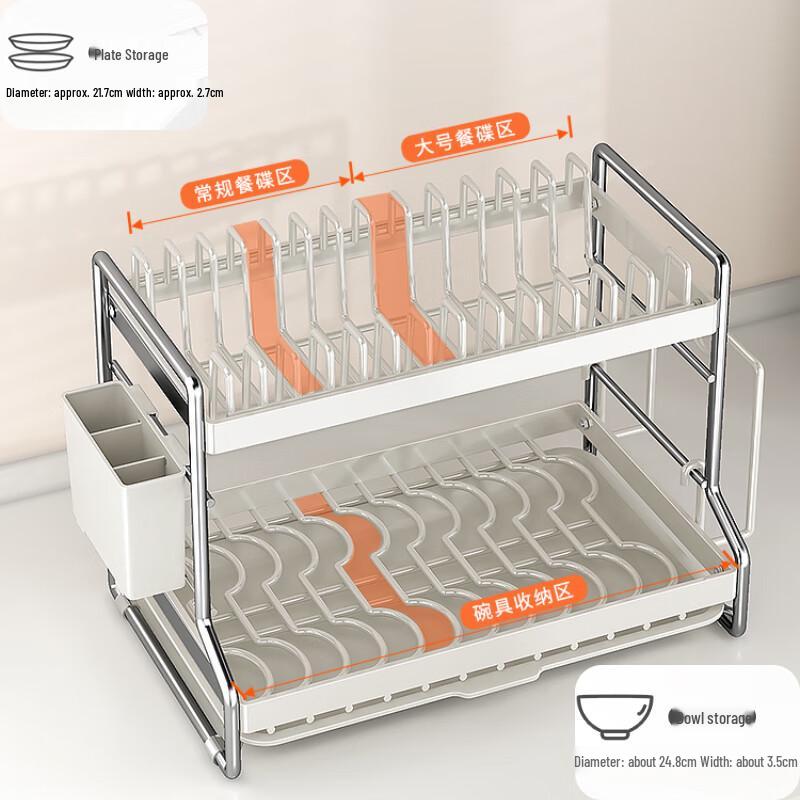 Multi-functional Kitchen Dish Drying Rack