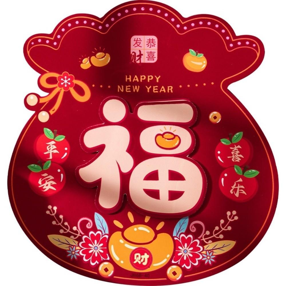 Chinese Style Horse Year Door Sticker Cartoon Zodiac Horse Sticker Window Decoration