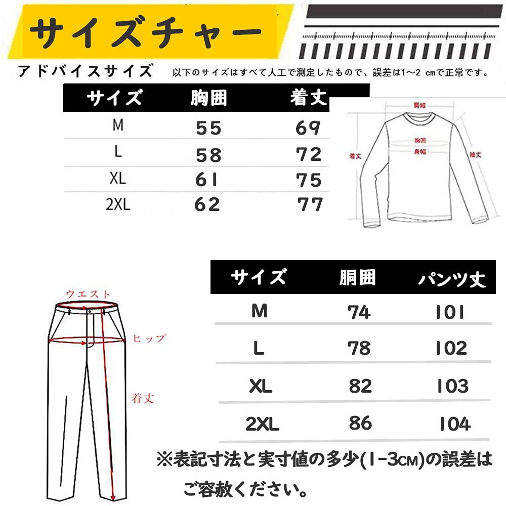 Tracksuit Top and Bottom Sweatshirt Top and Bottom Large Autumn Spring Loose Zip with Long [foveitaa] Men's Set, Size, Clothes, Clothes, Fit, Cool,