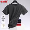 Hengyuanxiang Men's 100% Cotton Embroidered Short Sleeve T-Shirt HJ050