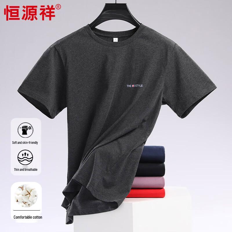 Hengyuanxiang Men's 100% Cotton Embroidered Short Sleeve T-Shirt HJ050