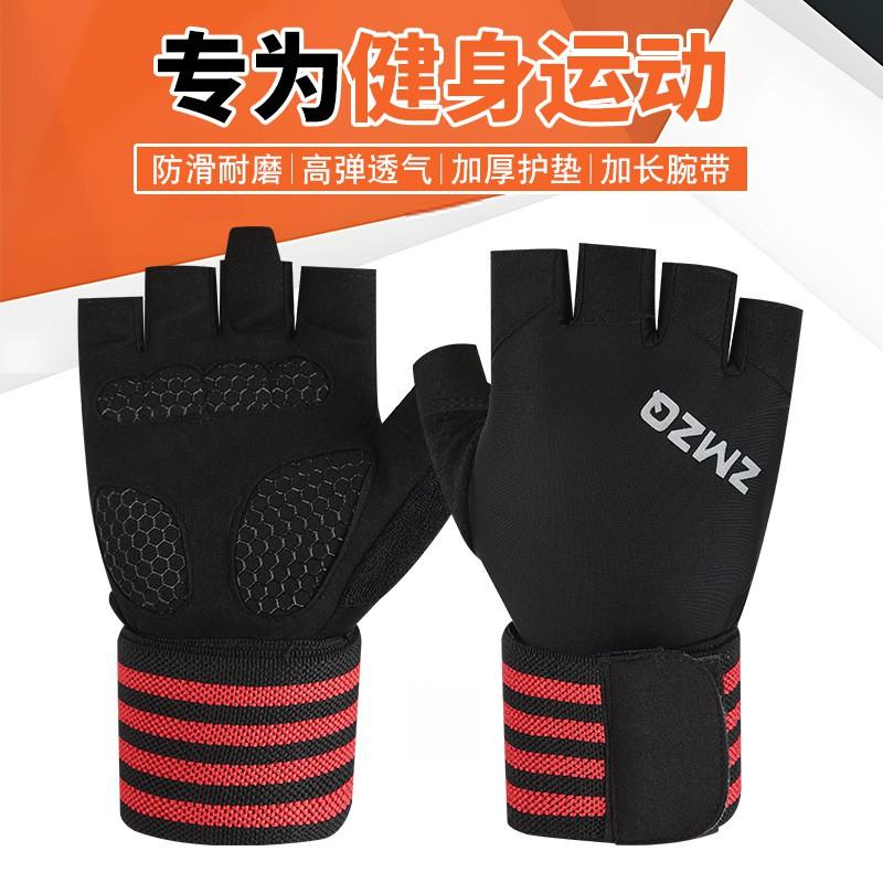 Gym Workout Gloves Half-Finger With Wrist Support Anti-Slip Durable Men Women Fitness Training