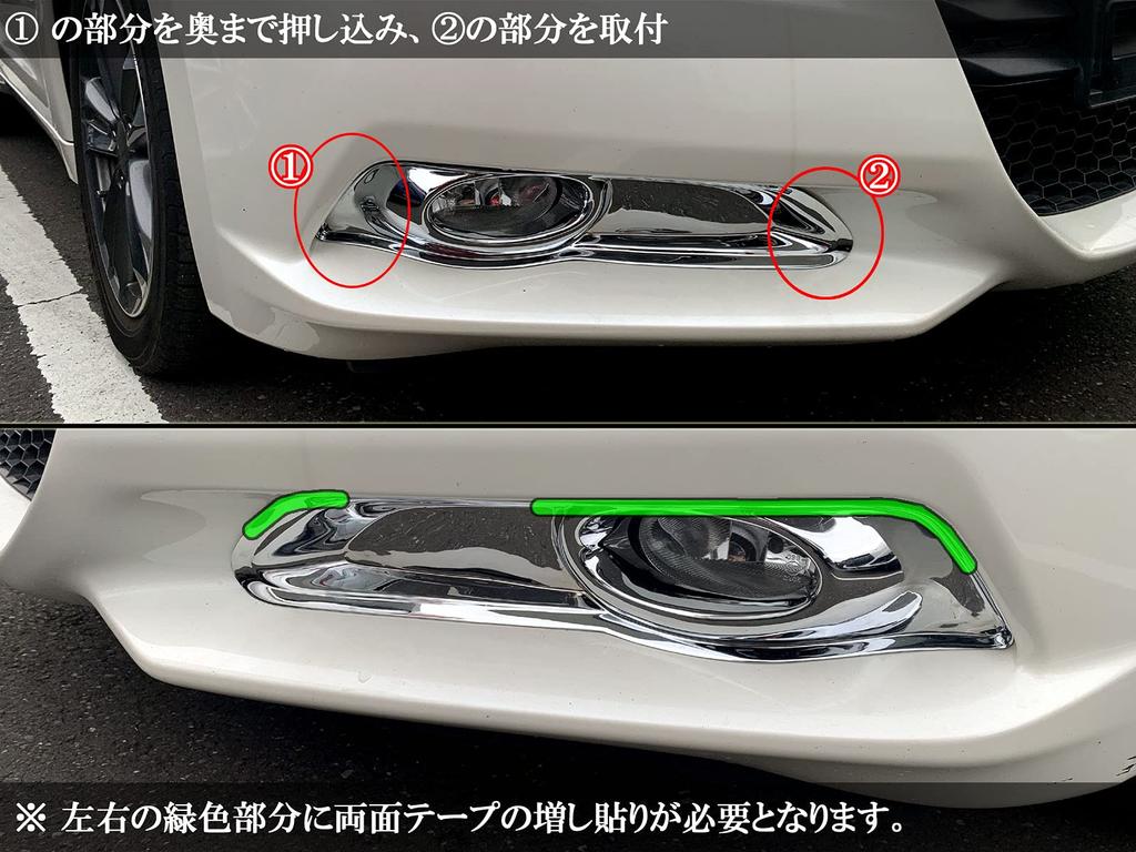 BRIGHTZ Chrome Fog Light Covers Type B for CRZ ZF 1 2 21728 CR-Z ZF1/ZF2 (Pre-facelift) [FOG-COV-011] F1/F2