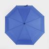 Large Windproof Automatic Folding Umbrella with Custom Logo