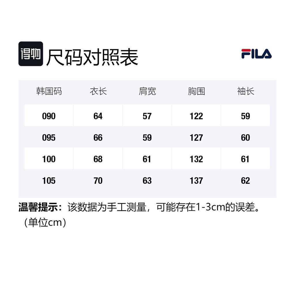 FILA FW22 Down Jacket Unisex Silver Gray FS2DJE4108X-LGY