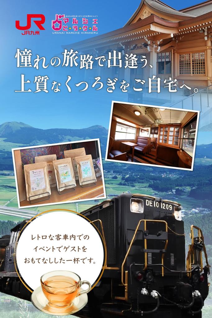 Shikisai Farm Corn Tea Set 4g×30 Bags Caffeine-Free Health Tea Gift