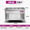 Yunduo Commercial Stainless Steel Electric Food Warmer Counter