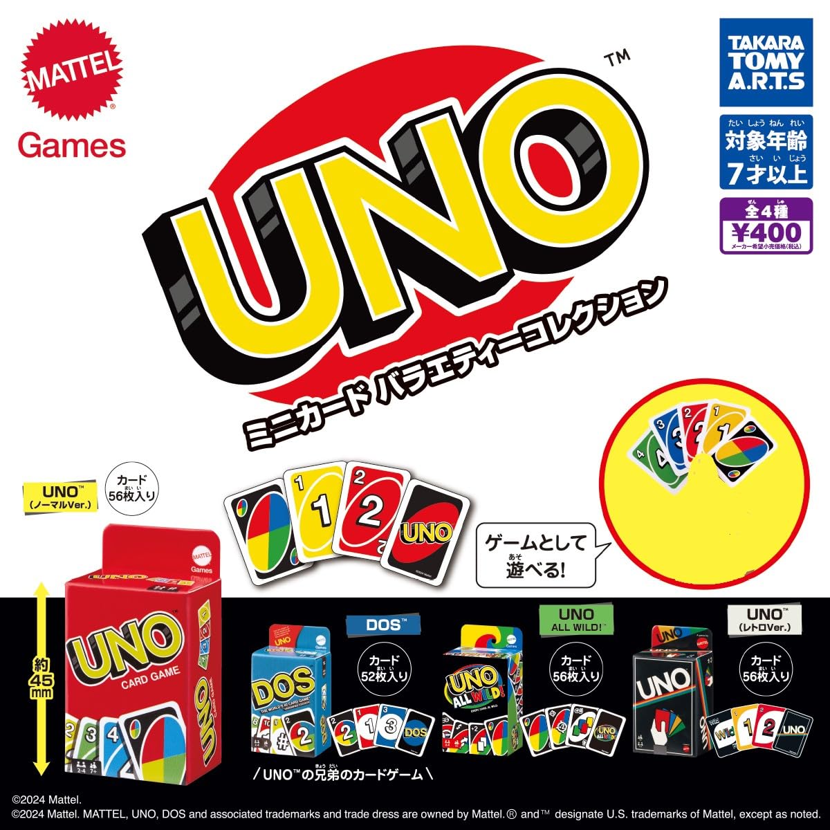 

UNO Mini Card Variety Collection Types Set Gacha Gacha Capsule Toy [4 (Полный Полный)]