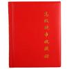 Banknote Storage 360-grid Storage For Coin Enthusiasts Long-lasting Protection Spacious Layout Transparent Cover