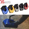 Kickstand Enlarger For Yamaha XMAX X-MAX 125 250 300 400 XMAX300 2017 2018    Motorcycle Side Stand Extension Plate