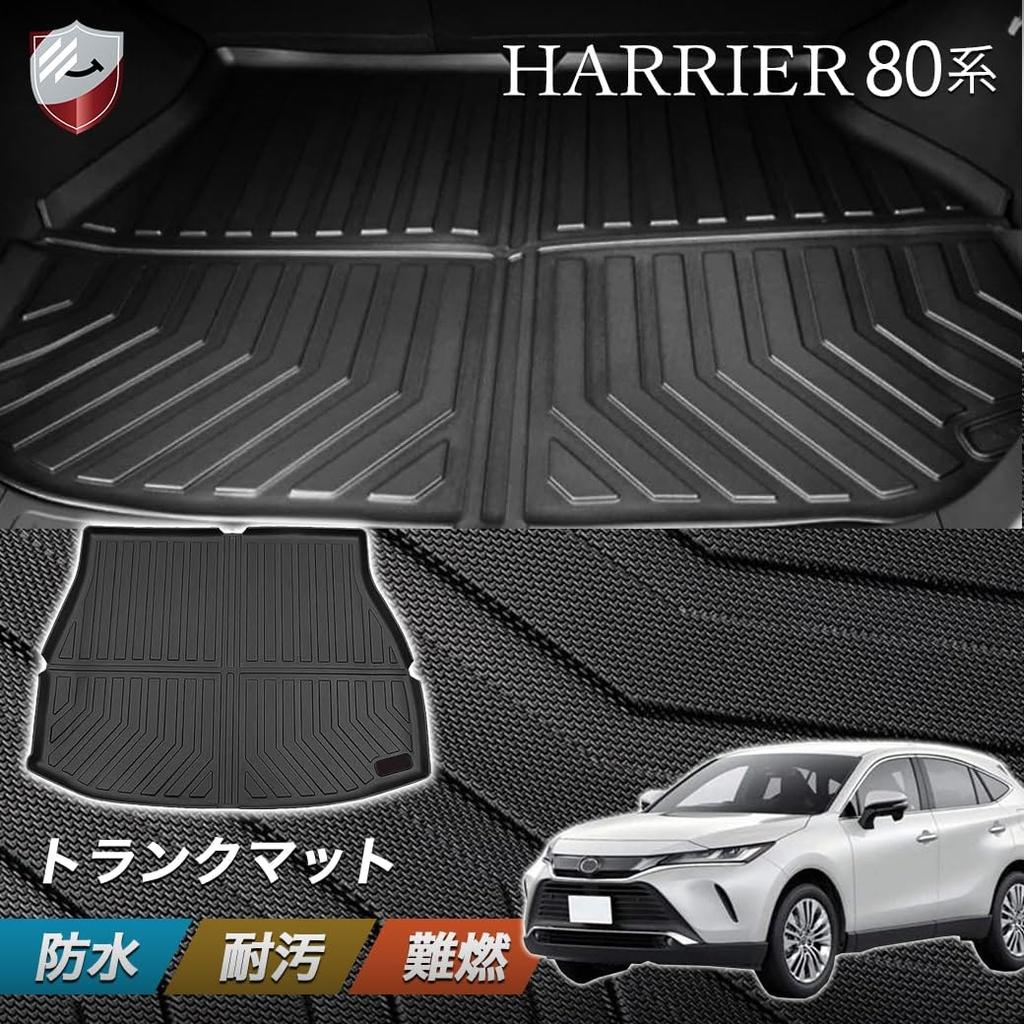 SunYard Trunk Luggage 3D Floor Mat for the New Harrier 80 Series 2020 Present Made of TPE for Your Easy Car Accessories Mat, Mat, (June - Models),