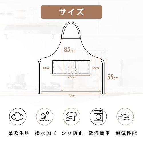 cozycube H-shaped apron with neck strap, simple design, suitable for both men and women, cafe apron, solid color, stylish, large capacity pockets, sta