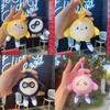 Cute Eggy Party Plush Keychain Animal Stuffed Doll For Kids Collectors Gift