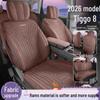 Coprisedili Auto Traspiranti All-Season per Tiggo 8 - Cuscini Perforati a Copertura Totale