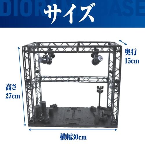 Diorama Base System Base Plastic Model Figure Hangar Stage (MG1/100 (27cm x 30cm x 15cm))