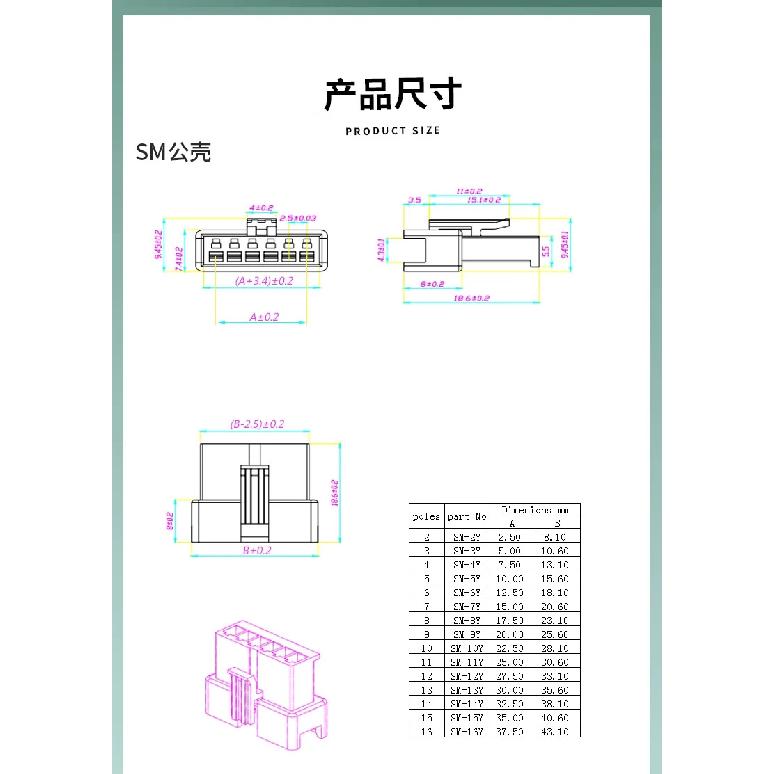 10/ 50 Sets JST SM2.54 2/3/4/5/6/7/8/9/10/11/12 Pin Pitch 2.54mm SM Female and Male Wire Connector Housing SM-2P SM-2R SM2.54MM