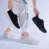 Unisex Breathable Knit Sneakers Lightweight Comfort Sole Casual Daily Wear Shoes