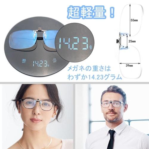 JINSCOOP Clip-on Reading Glasses, Flip-up Front-Mount Reading Glasses, "+1.0 to +3.0 Magnification," Blue Light Blocking, Flip-up Style, Compact, Fits