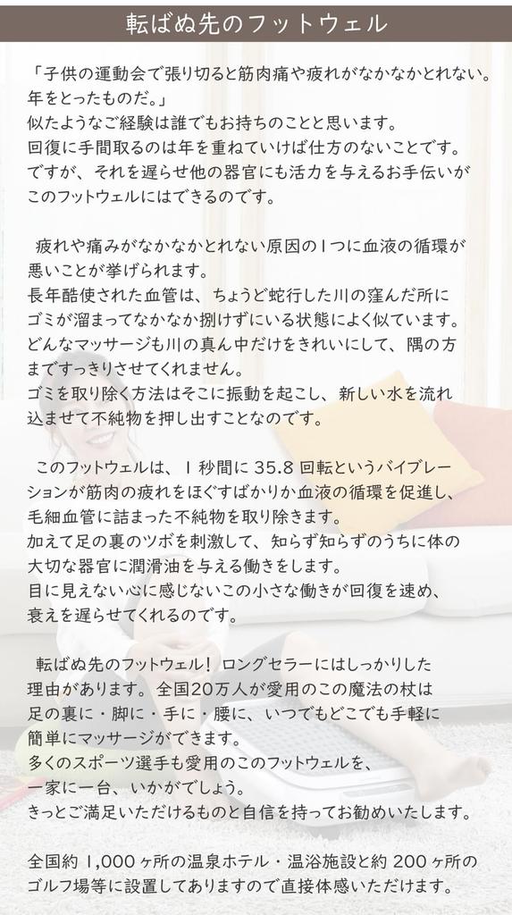 Neues Footwell MD1800S Fußvibrationsmassagegerät mit Vinylabdeckung (Weiß)