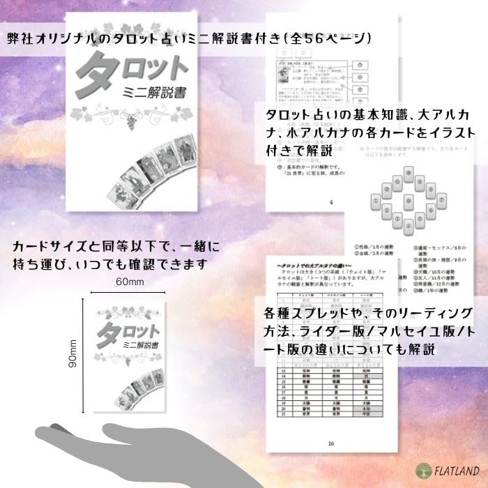 Es war einmal Tarot Wie man Tarotkarten liest mit japanischer Anleitung Authentische Tarotkarten 78 Blatt