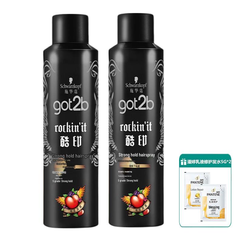 Schwarzkopf GOT2B Cool Print Strong Hold Hairspray Set