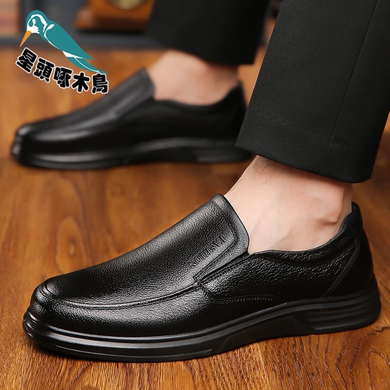 Leather Shoes Men's Autumn Cowhide Business Casual Leather Shoes One Pedal Soft-soled Non-slip Old Leather Shoes