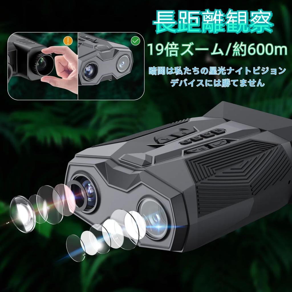 Night Vision Goggles with Autofocus, USB Rechargeable Digital Night Vision, Binoculars, 19x Digital Zoom, for Adults, for Night Fishing, Hunting, and
