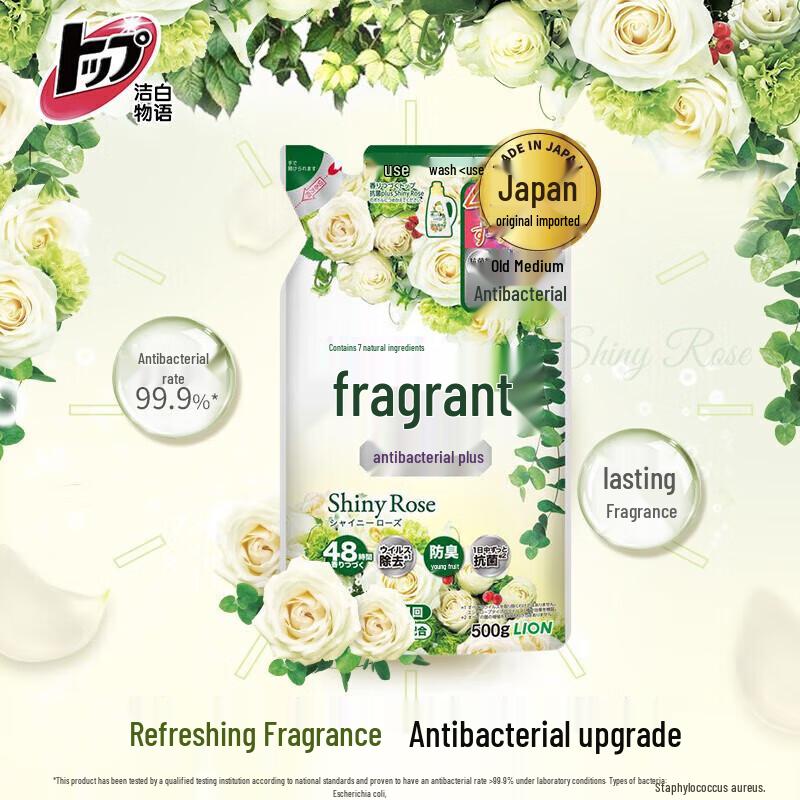 Lion 2-in-1 Rose Fragrance Laundry Detergent Refill