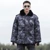 Męska zimowa parka kamuflażowa Bing Rong z odpinaną podszewką