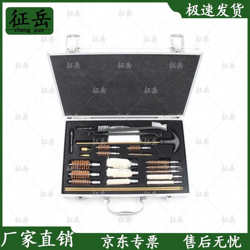 Zhengyue Cue Cleaning and Maintenance Kits