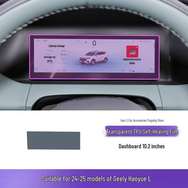 Custom Paint Protection Film for Geely Haoyue L: Interior Console & Gear Shift Sticker