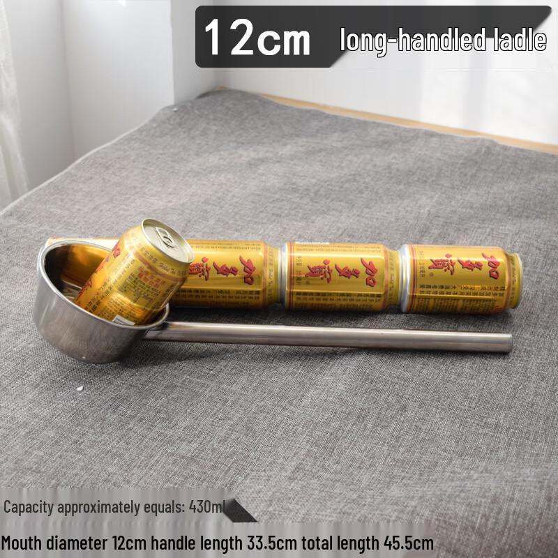 Stainless Steel Long Handle Ladle