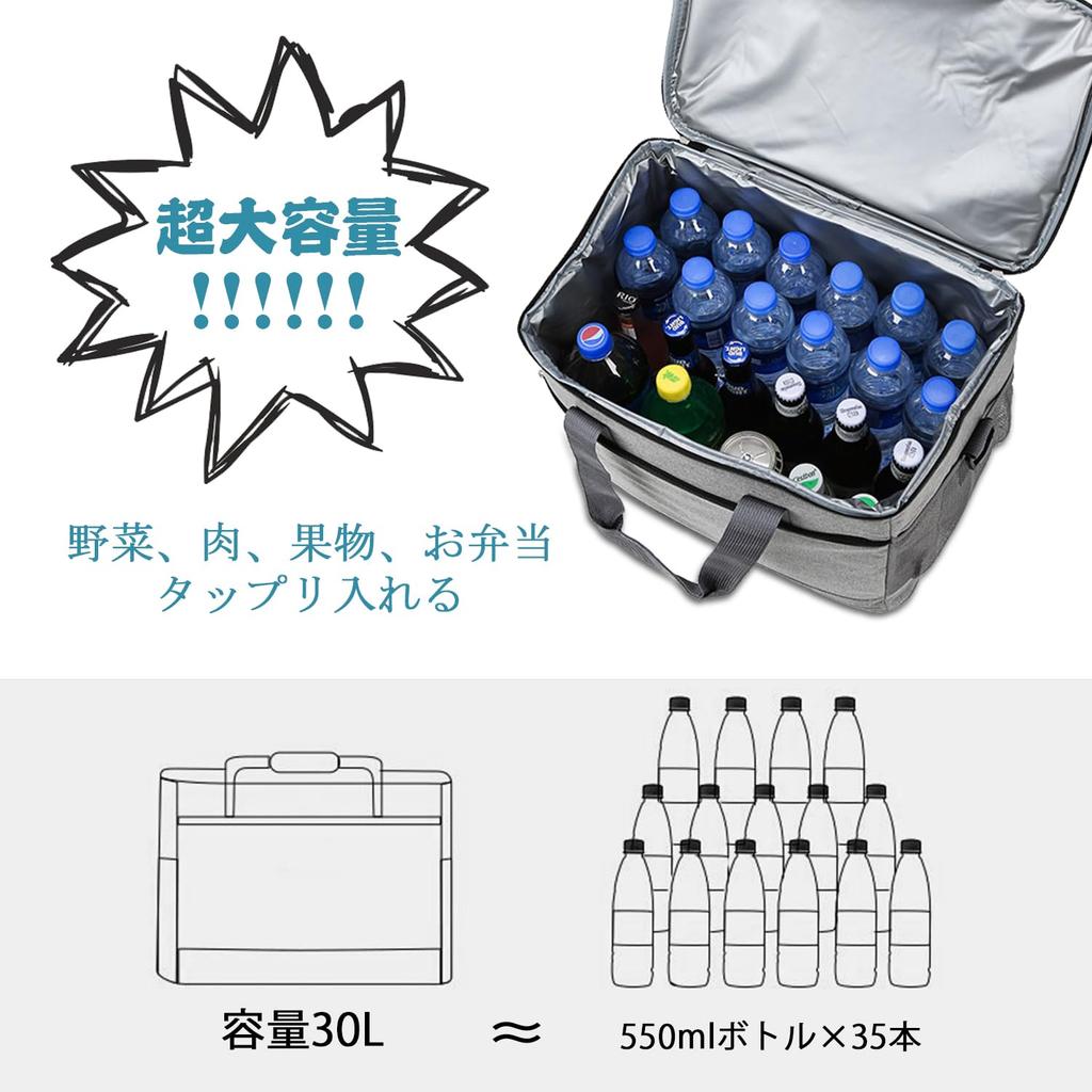 Roleness 30L Large Capacity Soft Foldable Cooler Bag, Perfect for Fishing, Camping, and Lunches, Features Water-Repellent Design, Lightweight, and