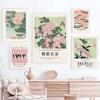 Japan Style Wall Art Hokusai Ohara Koson Canvas Painting Nordic Peacock Flower Posters Prints Wall Pictures Living Room Decor