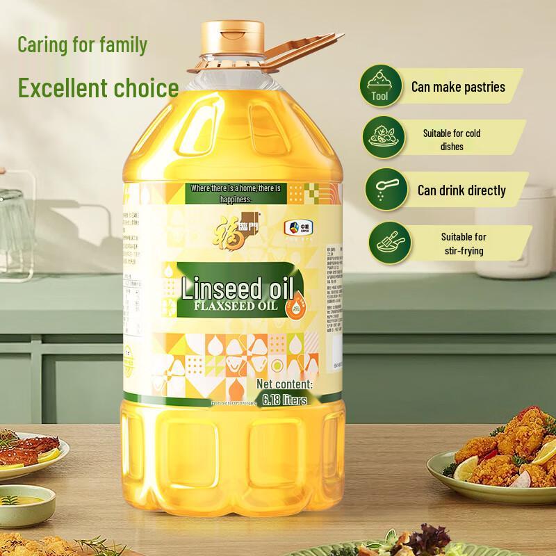 Fulinmen First Grade Pressed Flaxseed Oil
