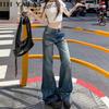 2025 Autumn Women's Retro Low Waist Slim Flare Jeans