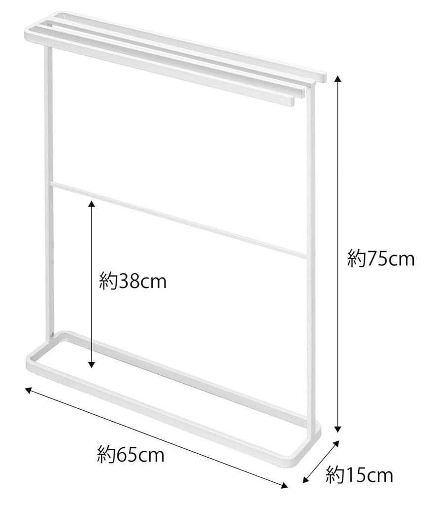 Yamazaki Tower 5576 Slim Bath Towel Hanger, Side-Mountable, White, Approx. 25.6" W x 5.5" D x 29.7" H