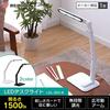 [For Learning and Reading] Iris Ohyama Desk Light 2-way, Left and Right, Stepless Dimming, Adjustable Angle, with Glare Guard, High Color Rendering, E