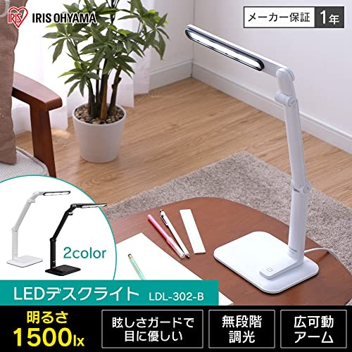 [For Learning and Reading] Iris Ohyama Desk Light 2-way, Left and Right, Stepless Dimming, Adjustable Angle, with Glare Guard, High Color Rendering, E