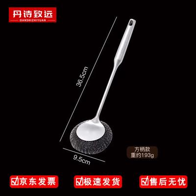 304 Stainless Steel Long Handle Kitchen Pot Brush