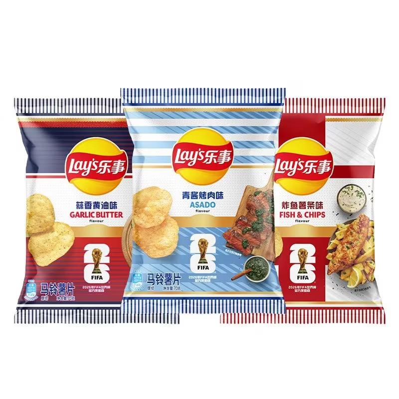 Lay's FIFA World Cup co-branded limited packaging Happy Potato Chips 70g bag