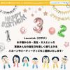 Lausatek Happy Birthday Letter Balloon Aluminum Balloon Gold Ribbon Decoration