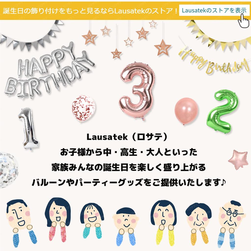 Lausatek Happy Birthday Letter Balloon Aluminum Balloon Gold Ribbon Decoration