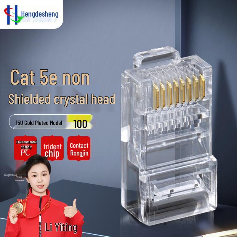 

Hengdesheng CAT.5E RJ45 Network Connectors, 100-Pack