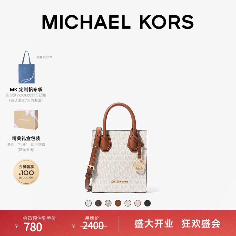MICHAEL KORS Mercer Mini Tote Bag NS